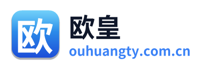 欧皇